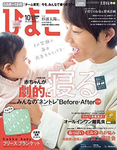 垂れる、しぼむ、乳首が目立つ…授乳卒業後の「バス。